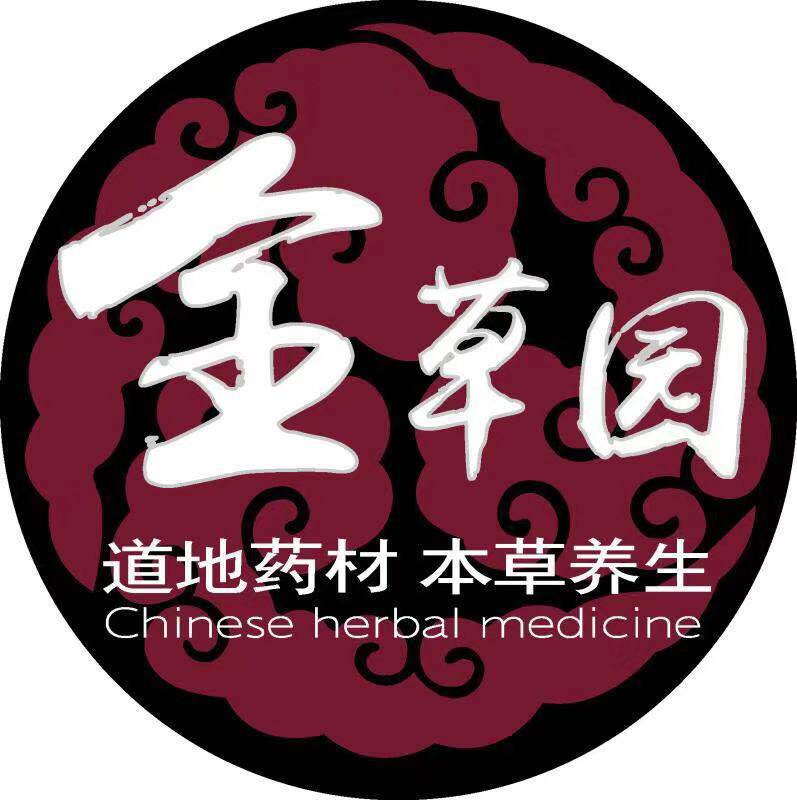 云南中草药批发的LOGO