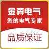金奔机电的LOGO