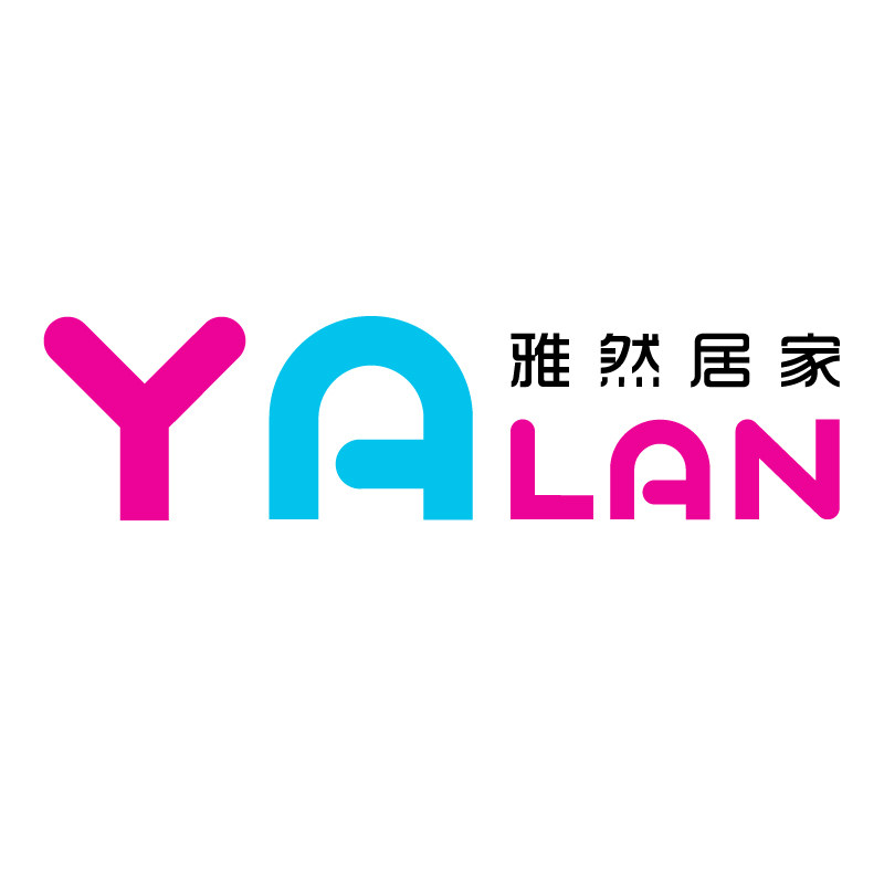 雅然居家生活