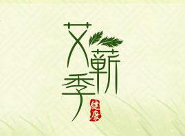 艾蕲季工厂店