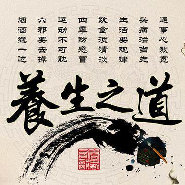 艾都美容养生用品总汇