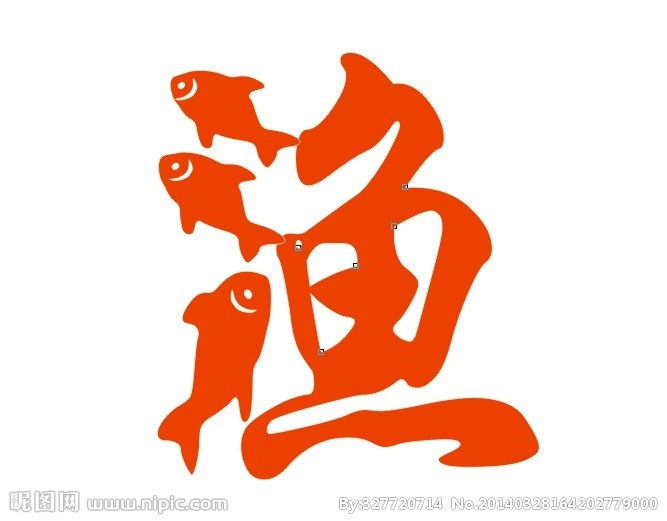 鱼乐渔具店的LOGO