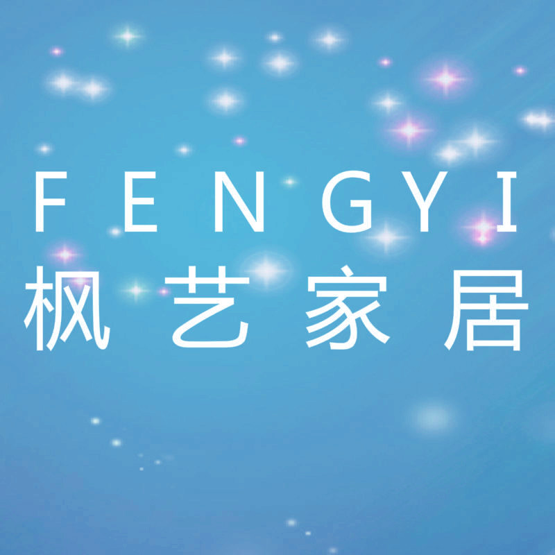 枫艺家居生活馆企业店