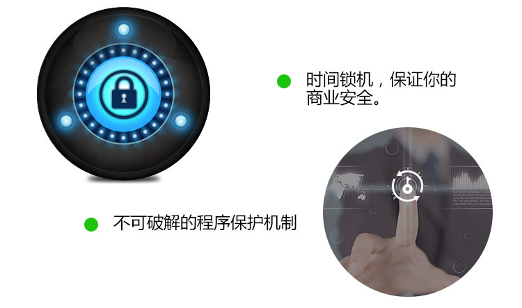 联科自动化