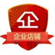 千进企业店