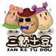 三颗土豆方便速食店的LOGO