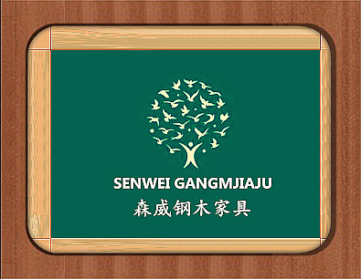 森威钢木家具的LOGO