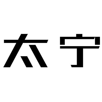 太宁展示用品店的LOGO