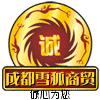 成都雪狐商贸的LOGO