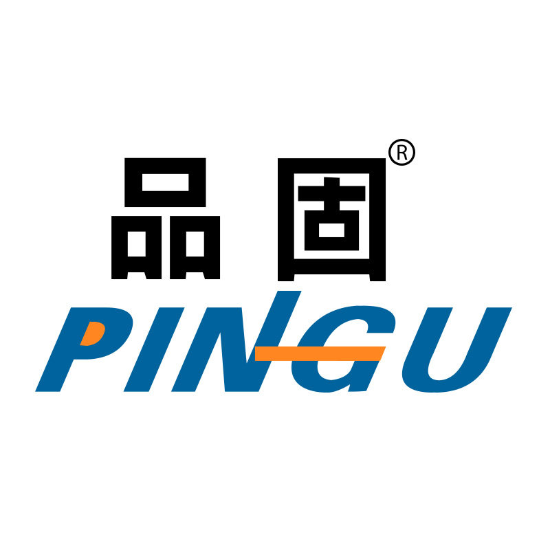 广州市品固五金制品有限公司的LOGO