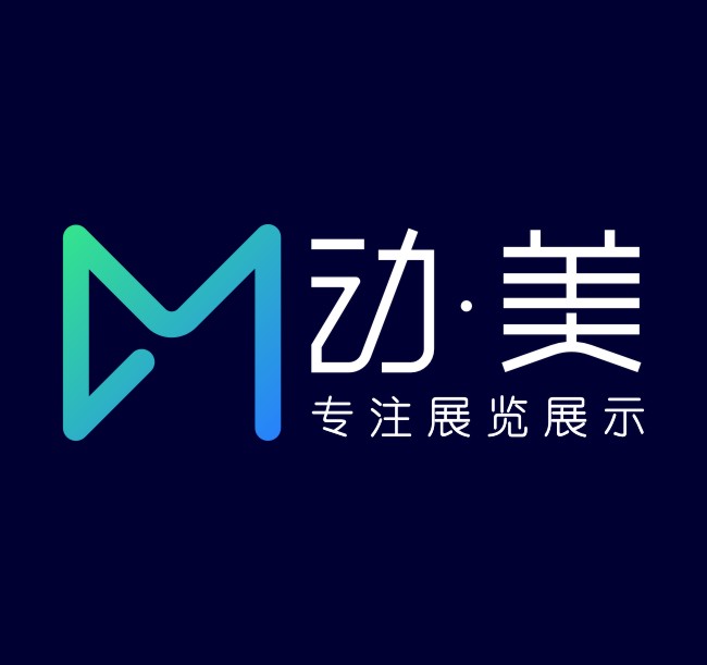 成都动美广告加工厂