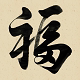 味来食街的LOGO