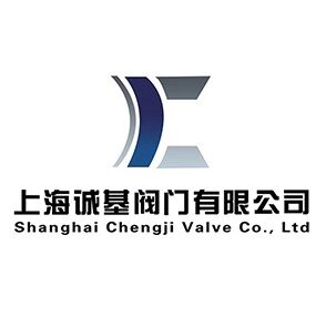 上海诚基阀门的LOGO