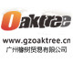 广州橡树awave爱威steg史泰服务店