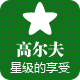 韩国高尔夫训练器材的LOGO