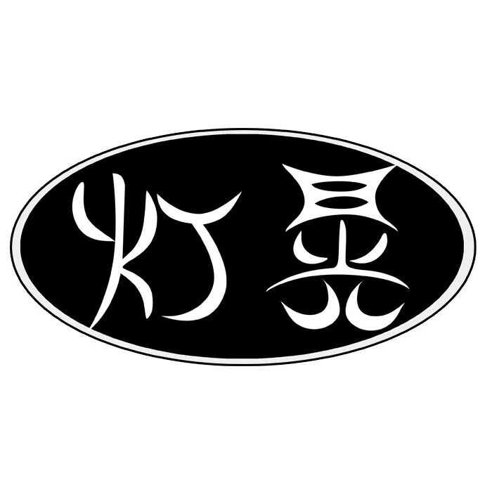 北碚区小翁食品店的LOGO