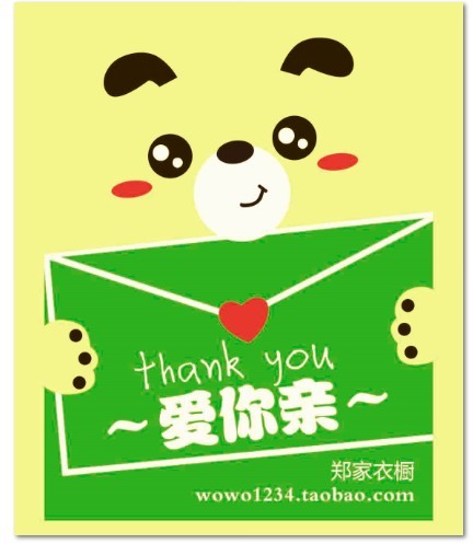认真卖衣服的小马妈