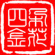 四朵金花毛领店一一河北辛集市福阔皮草厂