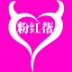 粉红帮的LOGO