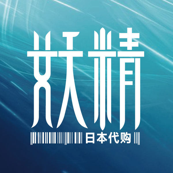 妖精日用品小店的LOGO