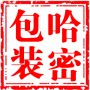 向阳新印务
