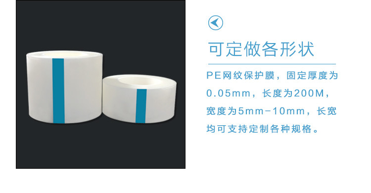 佛山包装膜厂
