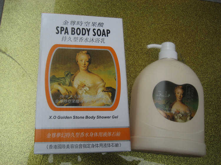 贝乐喜