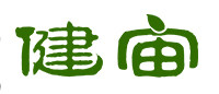 上海健宙医疗