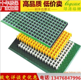 绿源玻璃钢格栅的LOGO