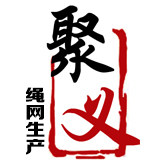 聚义化纤绳网工厂定制批发店
