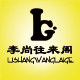 李尚往来阁