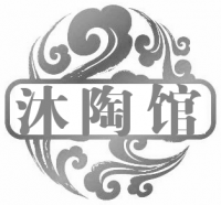 沐陶家居生活馆