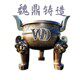 泰州市魏鼎不锈钢制品的LOGO