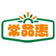 常品惠