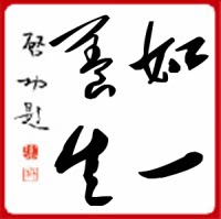 吴穹食品藏书羊糕的LOGO