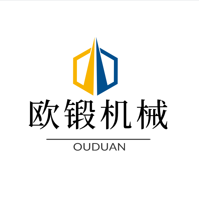 安徽马鞍山市欧锻机械科技有限公司的LOGO