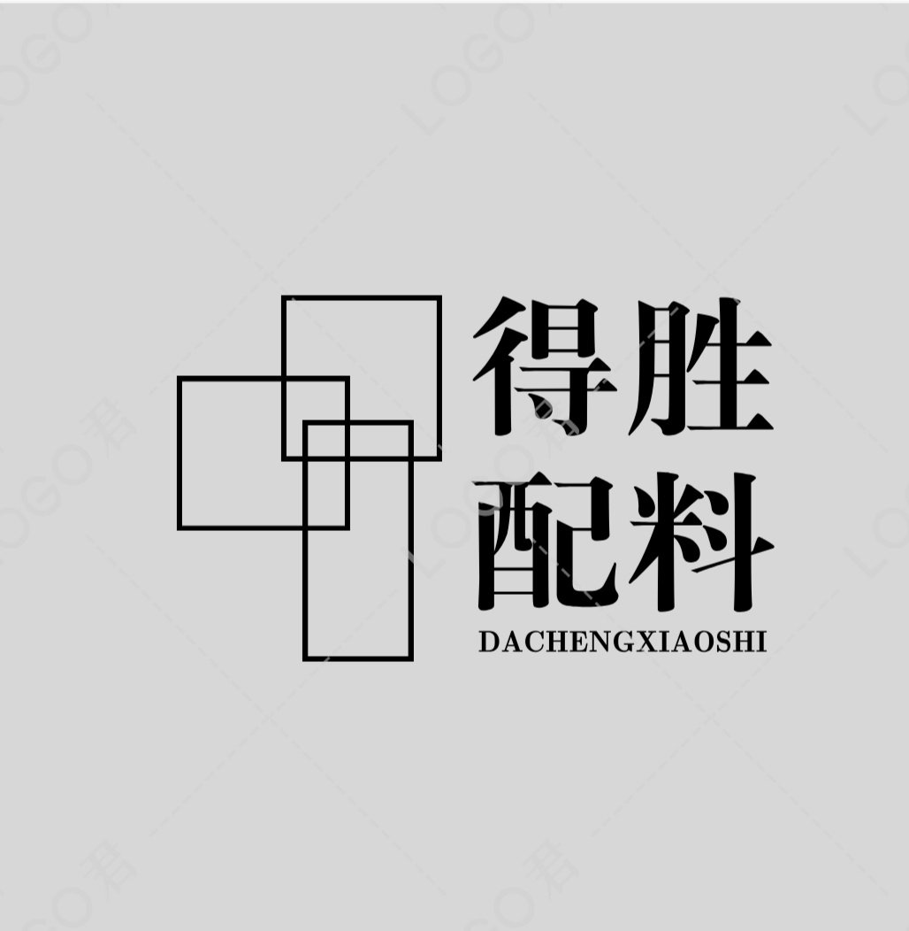 郑州得胜食品配料商城的LOGO