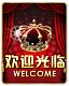 财富童装666