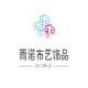 雨诺布艺直销店