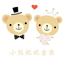 小熊妮妮婴童店