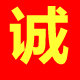 HOKAONEONE的LOGO