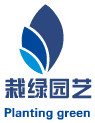 栽绿园艺