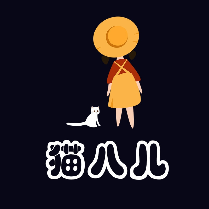 猫八儿家企业店的LOGO