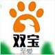 平度双宝至爱