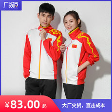 衣出易帆服饰