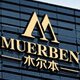 打开商城溯溪鞋工厂店