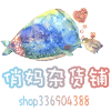 俏妈杂货铺 日进斗金店的LOGO