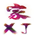 新佳软包
