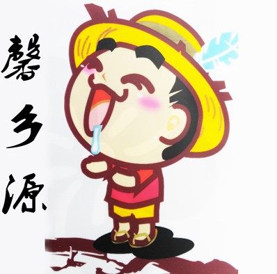 馨乡源红枣酒