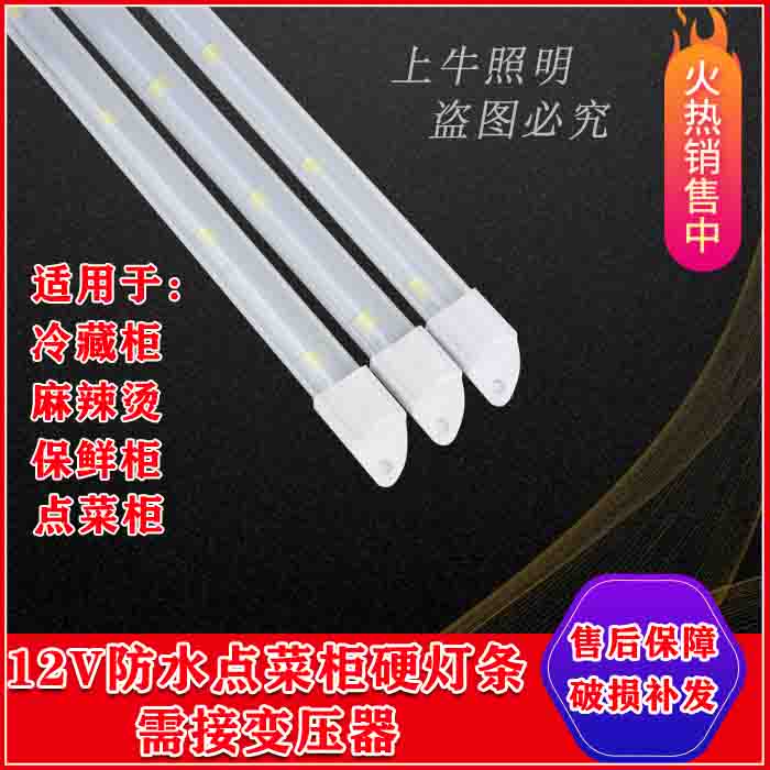 LED照明灯光灯饰馆